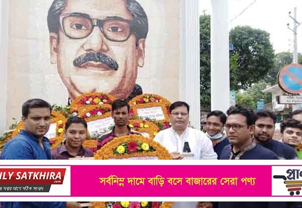 জাতীয় শোক দিবসে সাতক্ষীরা টিটিসি’র কুইজ প্রতিযোগিতা ও আলোচনা