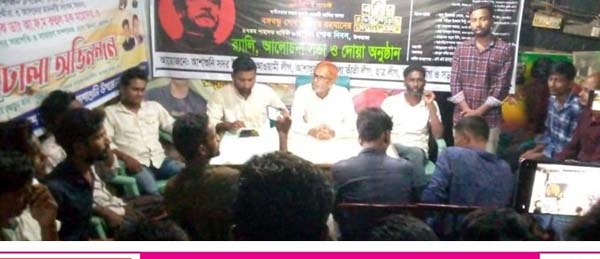 গ্রেনেড হামলার প্রতিবাদে আশাশুনিতে তাঁতীলীগের প্রতিবাদসভা