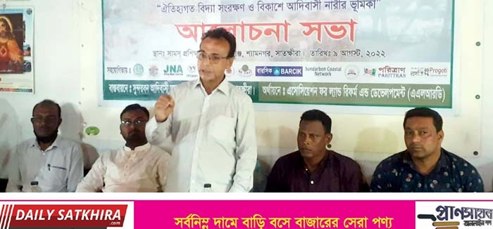 শ্যামনগরে আন্তর্জাতিক আদিবাসী দিবস পালিত