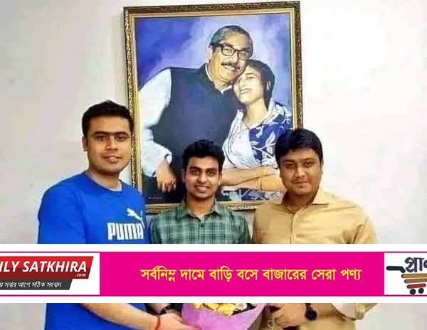 কেন্দ্রীয় ছাত্রলীগের উপ-সম্পাদক হলেন আশাশুনির ইসরাফিল