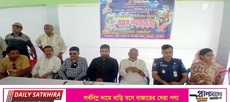দেবহাটায় শ্রীকৃষ্ণের জন্মাষ্টমীতে আলোচনা ও মঙ্গল শোভাযাত্রা