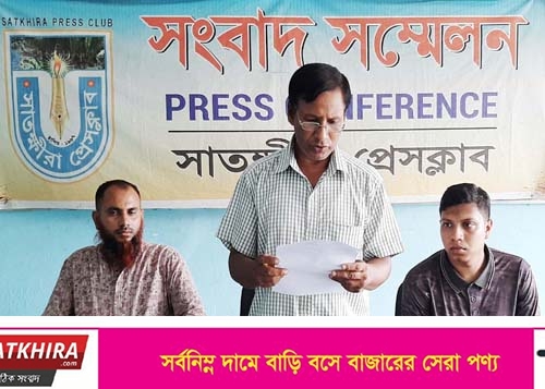 জমিজমা বিরোধের জেরে স্কুল শিক্ষক ভাইকে মিথ্যা মামলায় জড়িয়ে হয়রানির অভিযোগ