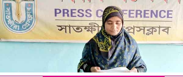 নারী পাচারকারী চক্রের অন্যতম সদস্য জাফলংয়ের খোকন মিয়ার বিরুদ্ধে ব্যবস্থা গ্রহনের দাবীতে সাতক্ষীরায় সংবাদ সম্মেলন