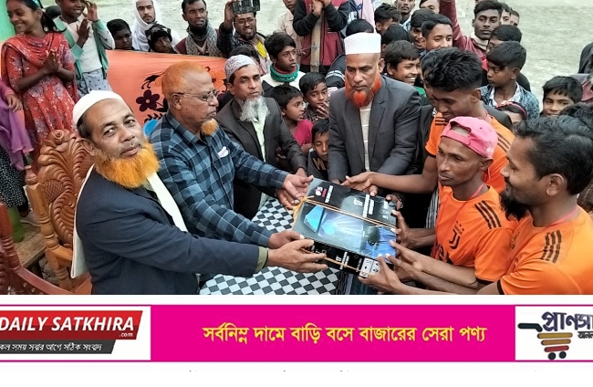 আশাশুনির টেকাকাশিপুর ৮ দলীয় ফুটবল টুর্নামেন্টে গুনাকরকাটি চ্যাম্পিয়ন