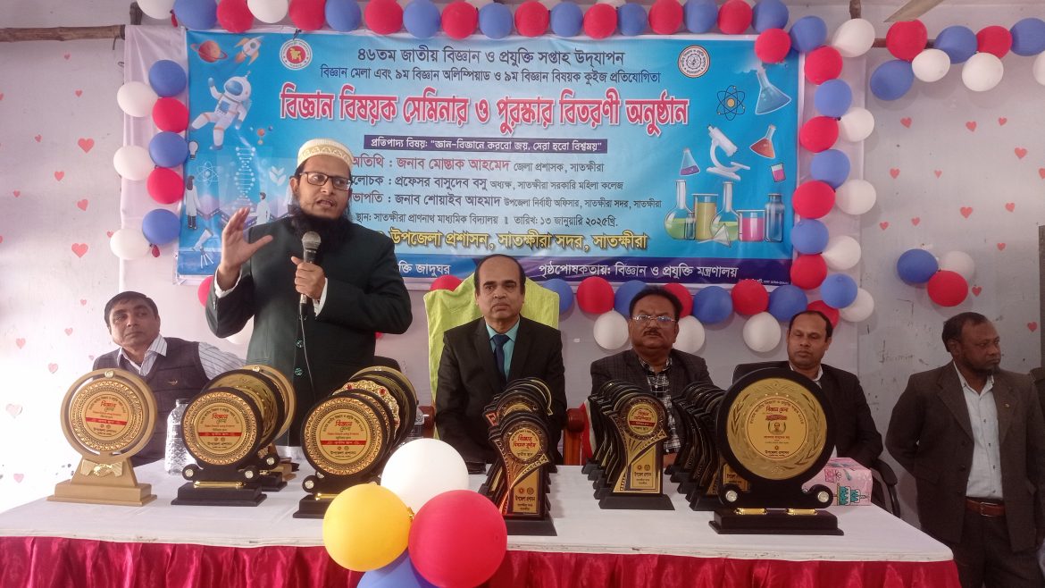 সাতক্ষীরায় দুই দিনব্যাপী জাতীয় বিজ্ঞানমেলা ও কুইজ প্রতিযোগিতার সমাপনী