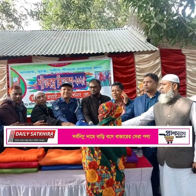দেবহাটায় ফেয়ার মিশনের অসহায় শীতার্তদেরকে কম্বল বিতরন