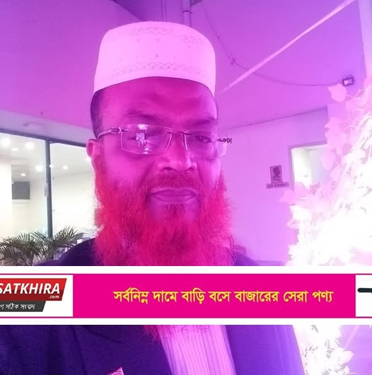 সাতক্ষীরায় সড়ক দুর্ঘটনায় অবসরপ্রাপ্ত সরকারি কর্মচারীর মৃত্যু
