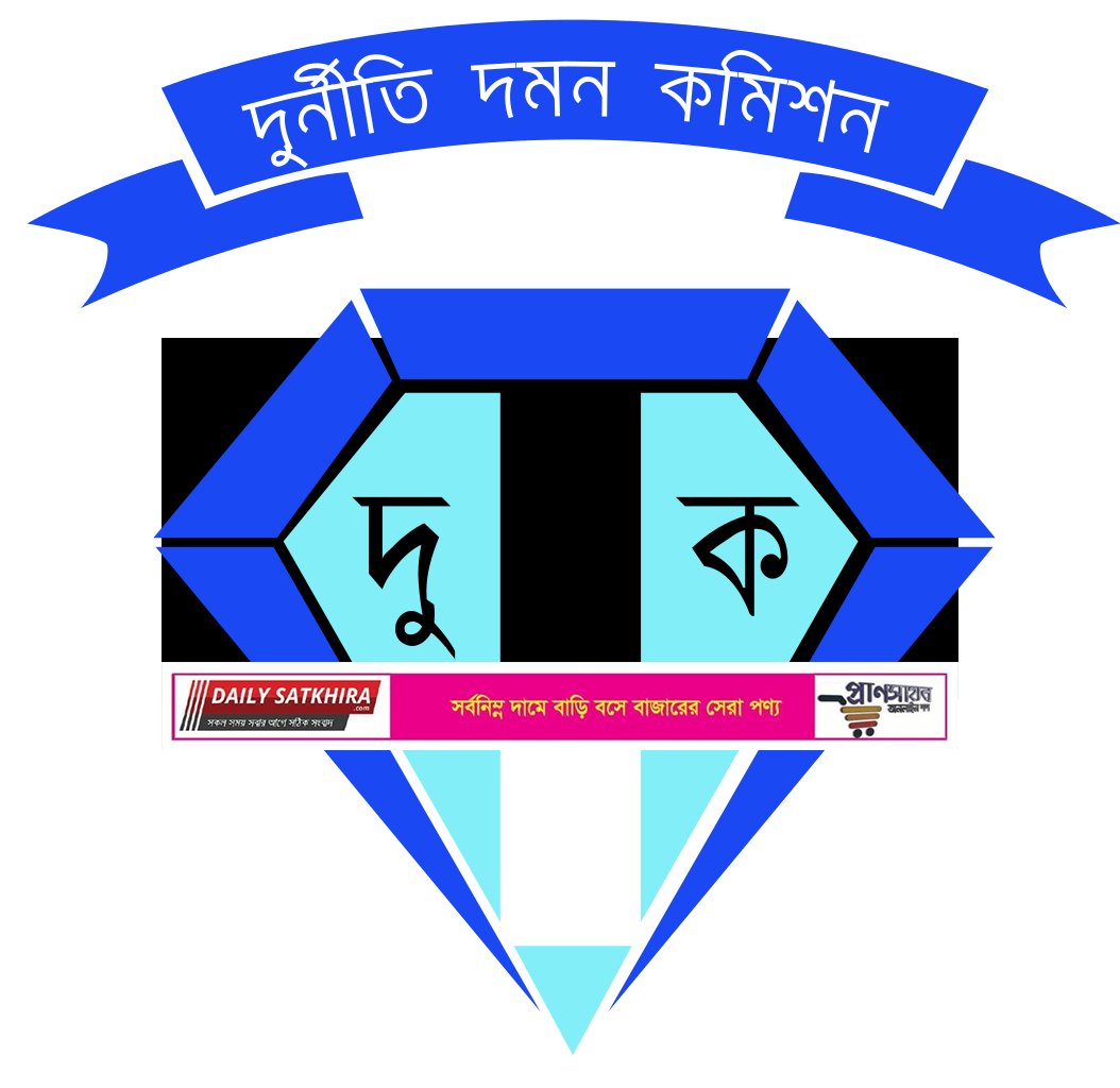 সাতক্ষীরাসাব রেজি: অফিসের বালাম বই ছিড়ে নকল দলিল তৈরির অভিযোগ: ইউপি চেয়ারম্যানসহ ৫জনের বিরুদ্ধে মামলা