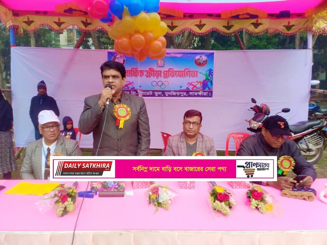 সাতক্ষীরা মর্নিং সান প্রি-ক্যাডেট স্কুলে উৎসবমুখর পরিবেশে ক্রীড়া প্রতিযোগিতা