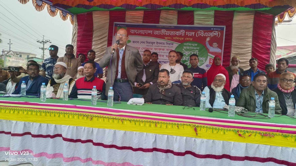 দেবহাটার সখিপুর ইউনিয়ন বিএনপির কর্মী সমাবেশ