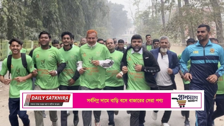 তারুণ্যের উৎসব উদযাপনে সাতক্ষীরায় ম্যারাথন দৌঁড়