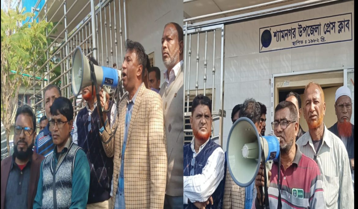 শ্যামনগর উপজেলা ও পৌর বিএনপি’র নবগঠিত কমিটি বাতিলের দাবিতে বিক্ষোভ