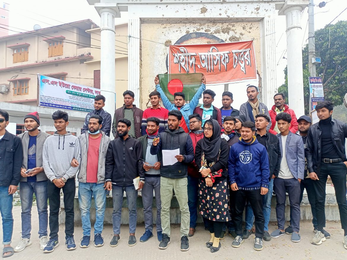 বৈষম্য বিরোধী ছাত্র আন্দোলন সাতক্ষীরা কমিটি বাতিলের দাবি: ৯ জনের পদত্যাগ