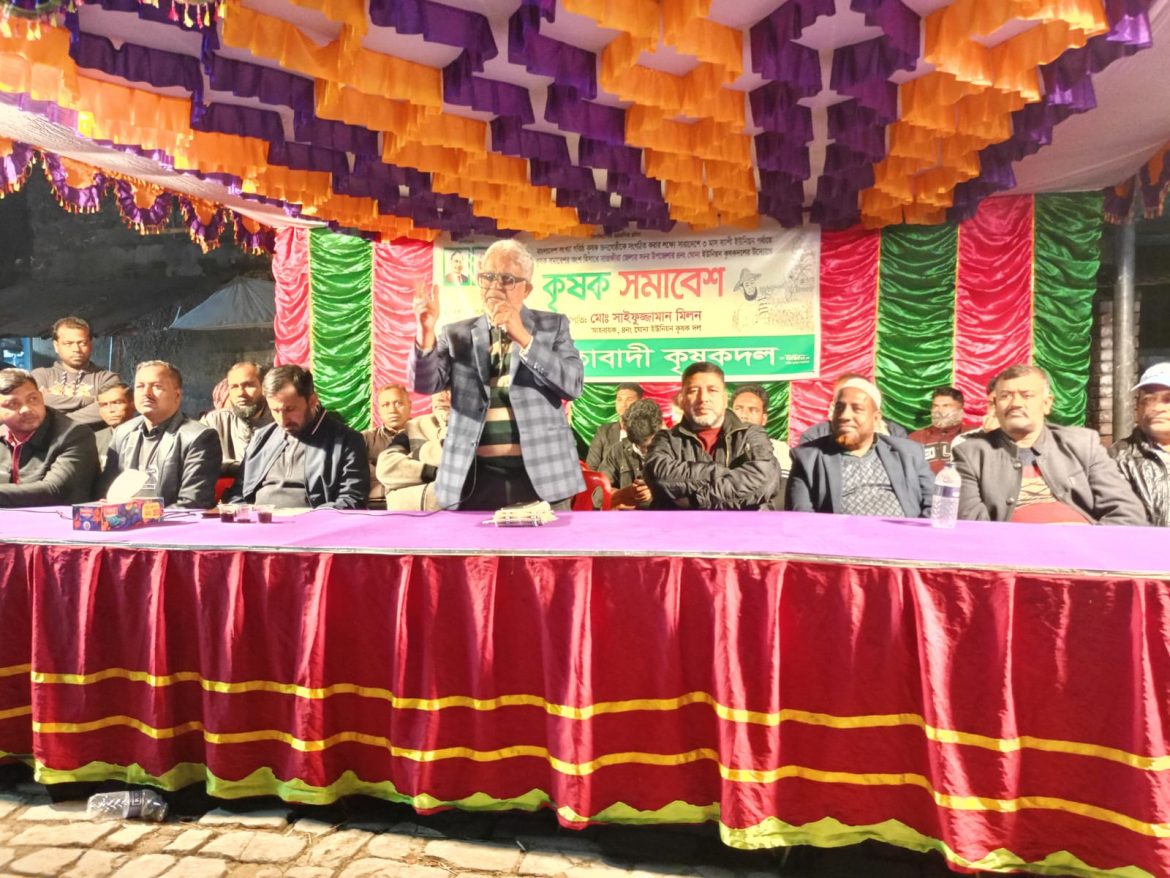 সাতক্ষীরা সদরের ঘোনায় কৃষক সমাবেশ