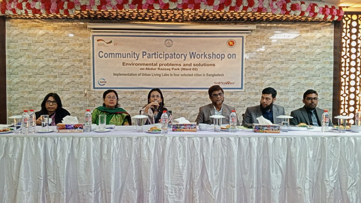 সাতক্ষীরা শহিদ আব: রাজ্জাক পার্ককে বর্জ্য ও জলাশয় ব্যবস্থাপনা উন্নয়ন বিষয়ক কর্মশালা