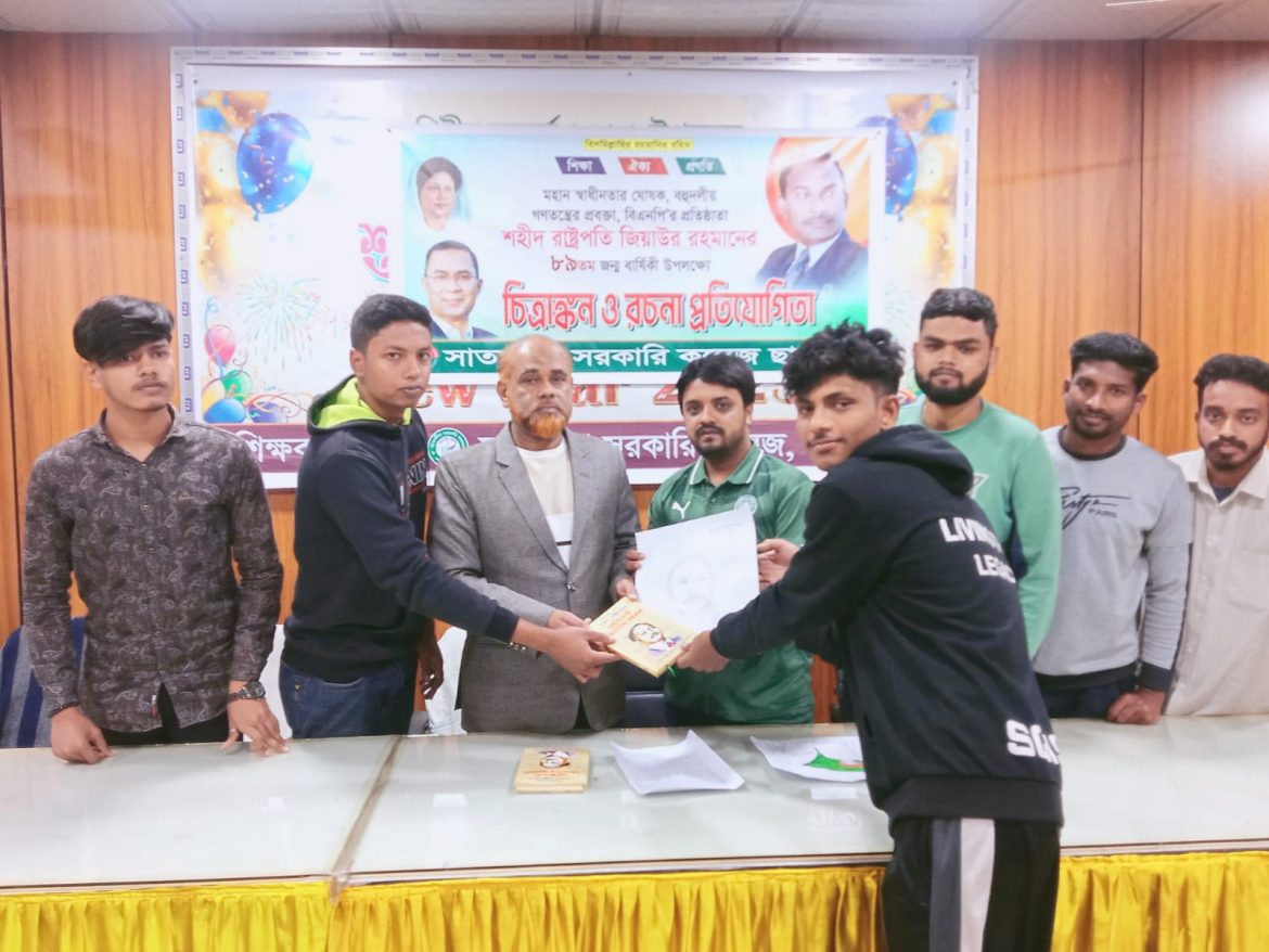 সাতক্ষীরা সরকারি কলেজ ছাত্রদলের আয়োজনে বিভিন্ন প্রতিযোগিতার পুরস্কার বিতরণ