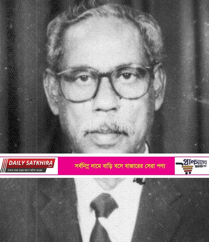 সাবেক এমপি এন্তাজ আলীর ২৭তম মৃত্যু বার্ষিকী ২৬ জানুয়ারি