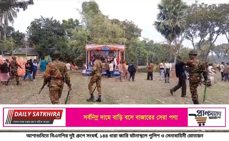 আশাশুনিতে বিএনপির দুই গ্রুপে সংঘর্ষ: ১৪৪ ধারা জারি