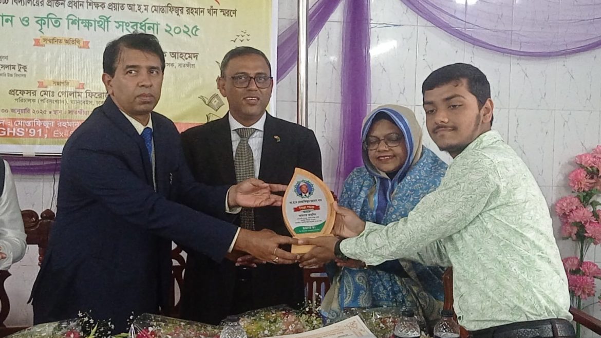 সাতক্ষীরায় মোস্তাফিজুর রহমান খান শিক্ষাবৃত্তি ও কৃতি শিক্ষার্থী সংবর্ধনা