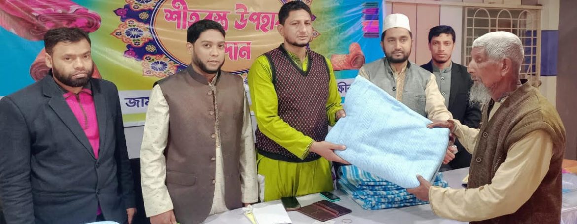 সাতক্ষীরায় অসহায় দু:স্থদের মাঝে জামায়াতের শীতবস্ত্র বিতরণ