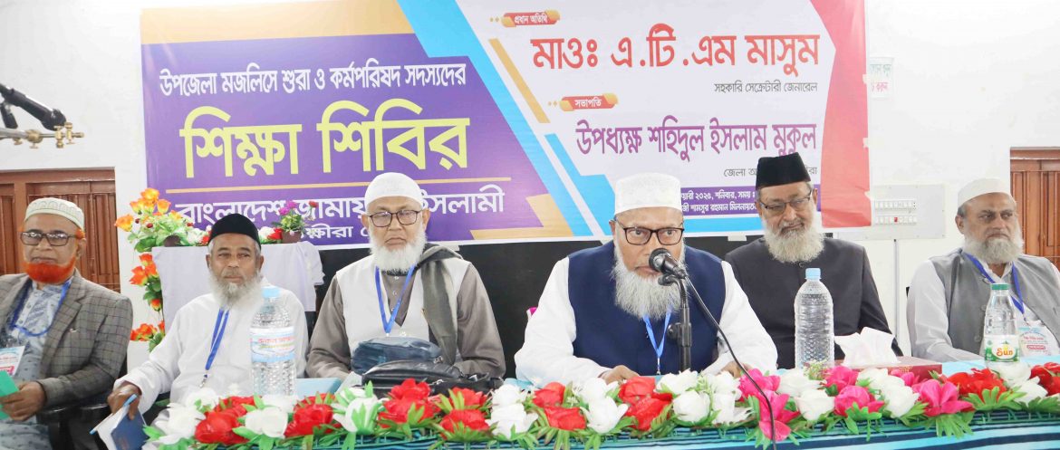 আত্নশুদ্ধি অর্জনের মাধ্যমে আমরা বৈষম্যহীন একটি রাষ্ট্র গড়তে চাই: এটিএম মাসুম