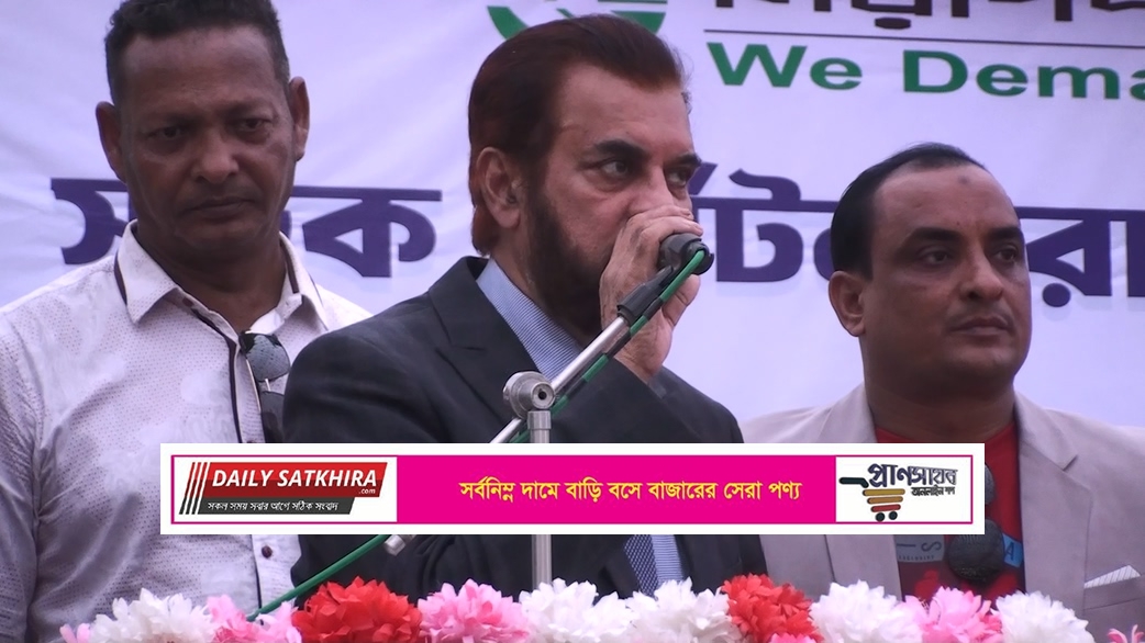 নিজের জীবন বাঁচাতে নিজেকেই কাজ করতে হবে– সাতক্ষীরায় ইলিয়াস কাঞ্চন