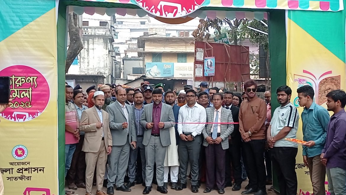 তারুণ্যের উৎসব উপলক্ষে সাতক্ষীরায় একুশে বইমেলার উদ্বোধন