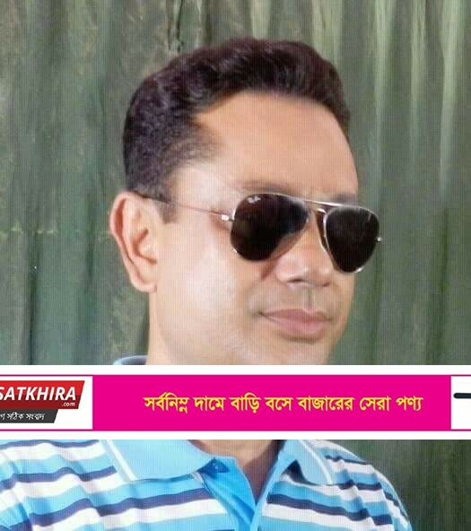 সাতক্ষীরা সদর থানা আ’লীগ নেতা ইউপি চেয়াম্যান আজমলউদ্দিন গ্রেপ্তার