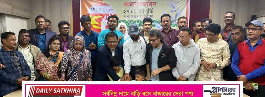 ফ্যাসিবাদীর বিরুদ্ধে ‘ওয়ান ম্যান আর্মি’ হিসেবে লড়াই করেছে মানবজমিন