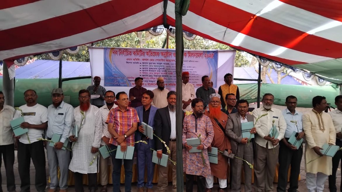 সাতক্ষীরা সদর উপজেলা শিক্ষক সমিতির নব নির্বাচিত কমিটির অভিষেক