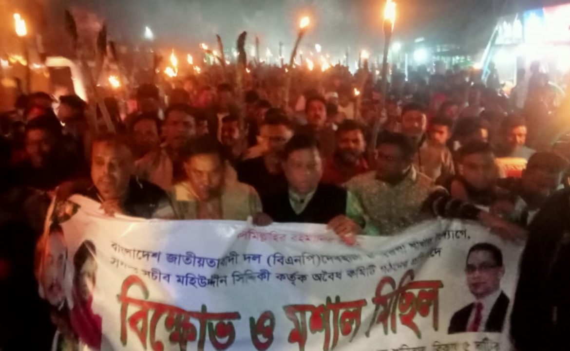দেবহাটায় বিএনপির মনগড়া কমিটি বাতিলের দাবীতে মশাল মিছিল
