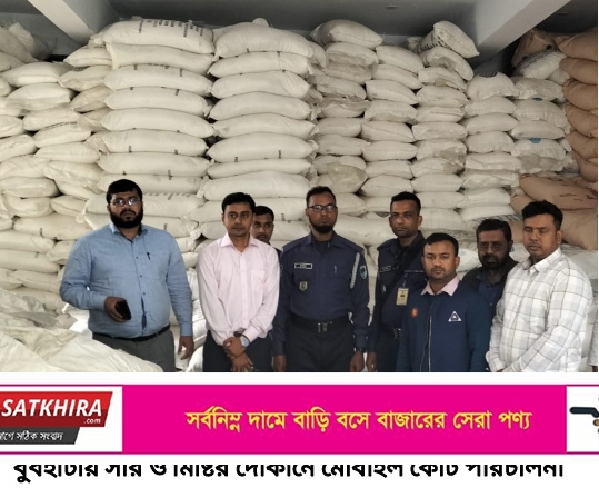 বুধহাটায় সার ও মিষ্টির দোকানে মোবাইল কোর্ট: জরিমানা ৩০ হাজার টাকা