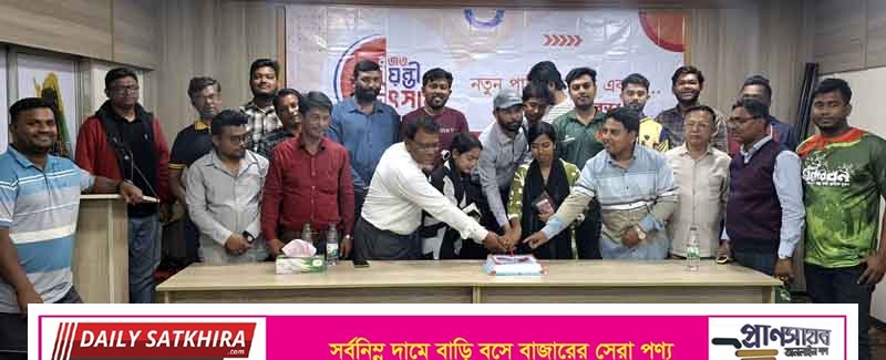 সাতক্ষীরায় দৈনিক যুগান্তরের রজতজয়ন্তী উদযাপন