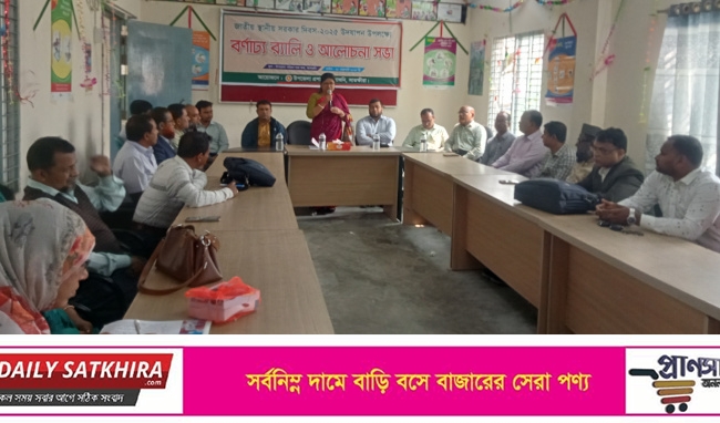 আশাশুনিতে জাতীয় স্থানীয় সরকার দিবস পালিত