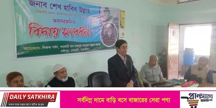 সরকারি কে বি এ কলেজের শিক্ষক এর বিদায় সংবর্ধনা
