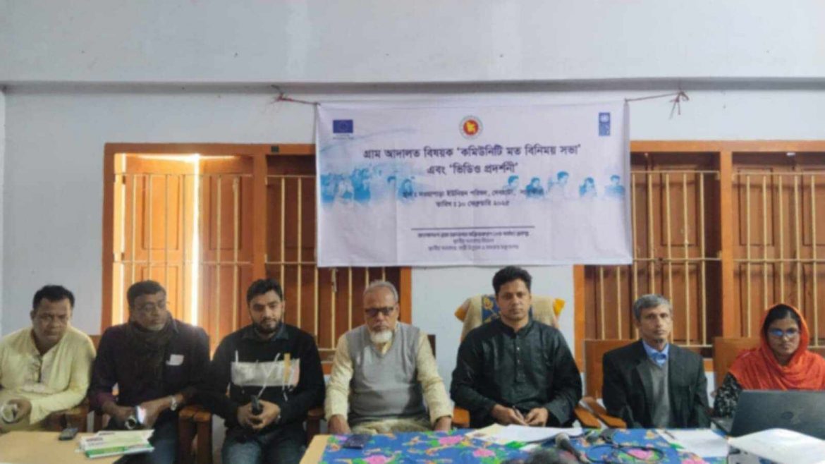 দেবহাটায় গ্রাম আদালত বিষয়ক মত বিনিময় সভা