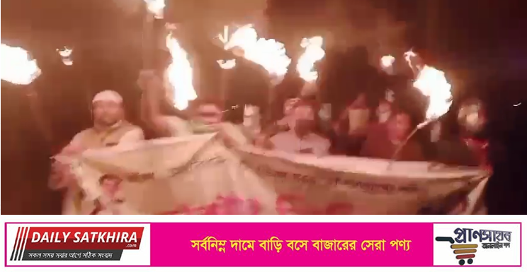 ড. ইউনুসের পদত্যাগের দাবিতে সাতক্ষীরায় যুবলীগের মশাল মিছিল