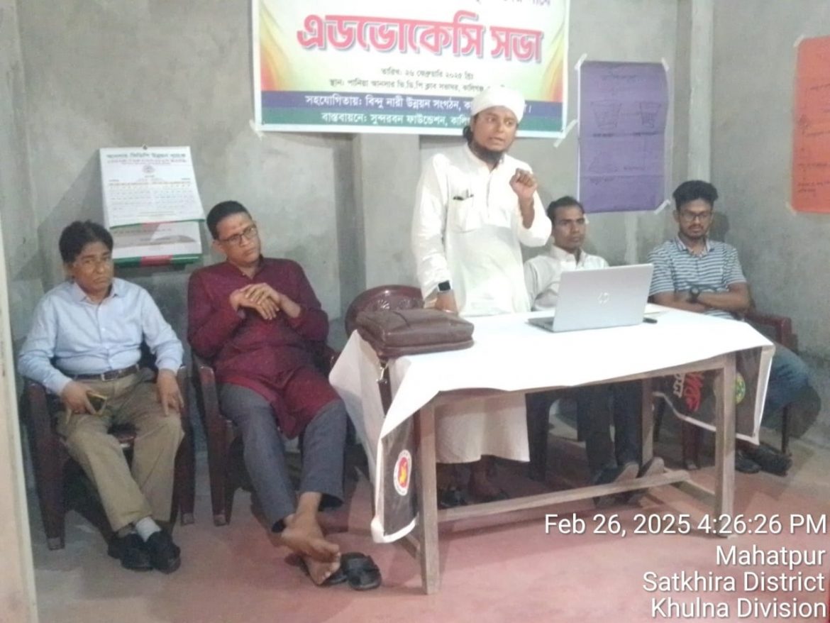 কালিগঞ্জে ভার্মি কম্পোষ্ট ব্যবহারে স্থানীয় কৃষকদের সাথে এডভোকেসি সভা