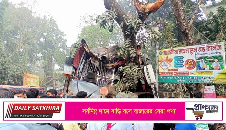 সাতক্ষীরায় নিয়ন্ত্রণ হারিয়ে গাছের সাথে দিগন্ত পরিবহনের ধাক্কা: আহত ১৩