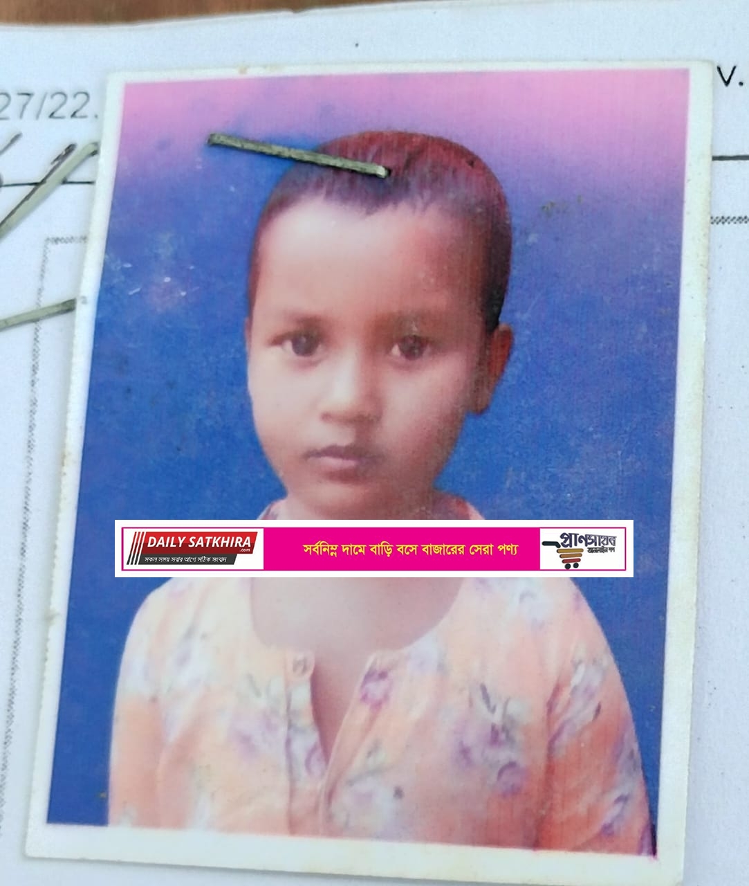 দেবহাটায় ট্রলির চাকায় পিষ্ট হয়ে ২য় শ্রেনীর ছাত্রী মিম নিহত