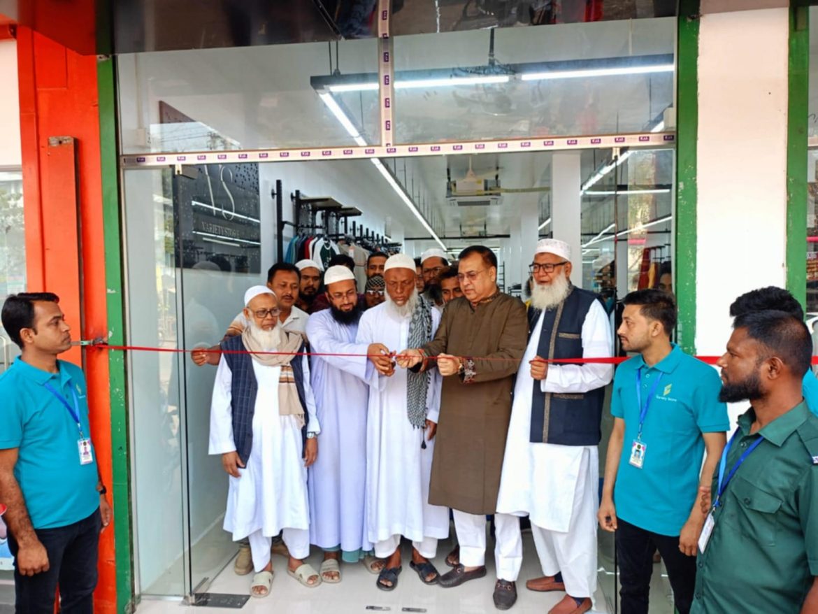 সঙ্গীতা মোড়ে নিউ ভ্যারাইটি স্টোরের উদ্বোধন
