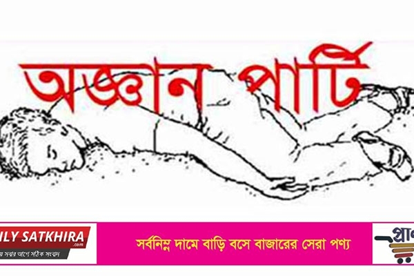 দরগাহপুরে বাড়ির লোকদের অজ্ঞান করে লুটপাট