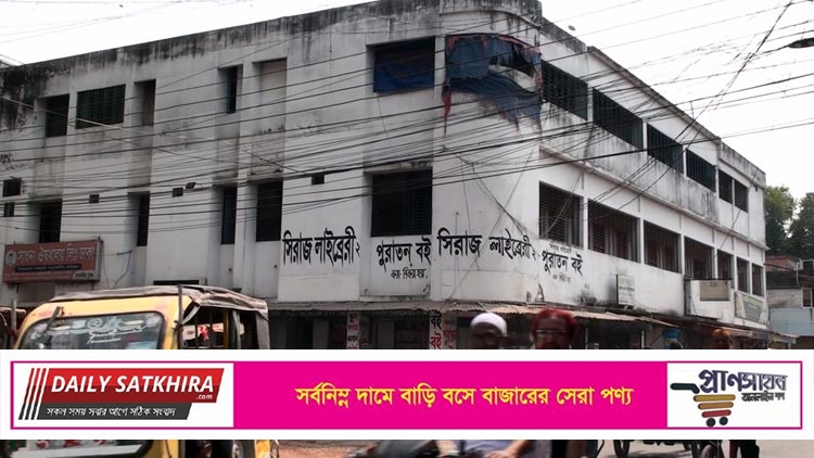 সাতক্ষীরায় তিনতলা ভবন জায়গা দেখিয়ে রেজিষ্ট্রি : সরকারের রাজস্ব ফাঁকি ২০ লাখ টাকা !
