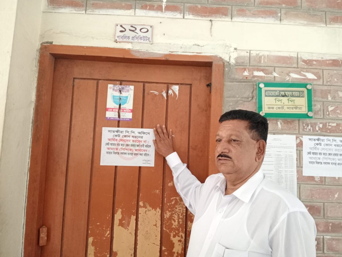 সাতক্ষীরায় পিপি অফিস দুর্নীতিমুক্ত করতে যা করলেন এড. শেখ আব্দুস সাত্তার