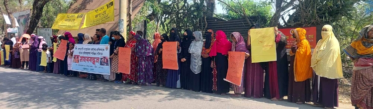 কালীগঞ্জে ধর্ষকের দৃষ্টান্তমূলক শাস্তির দাবিতে নারী সংগঠন মানববন্ধন