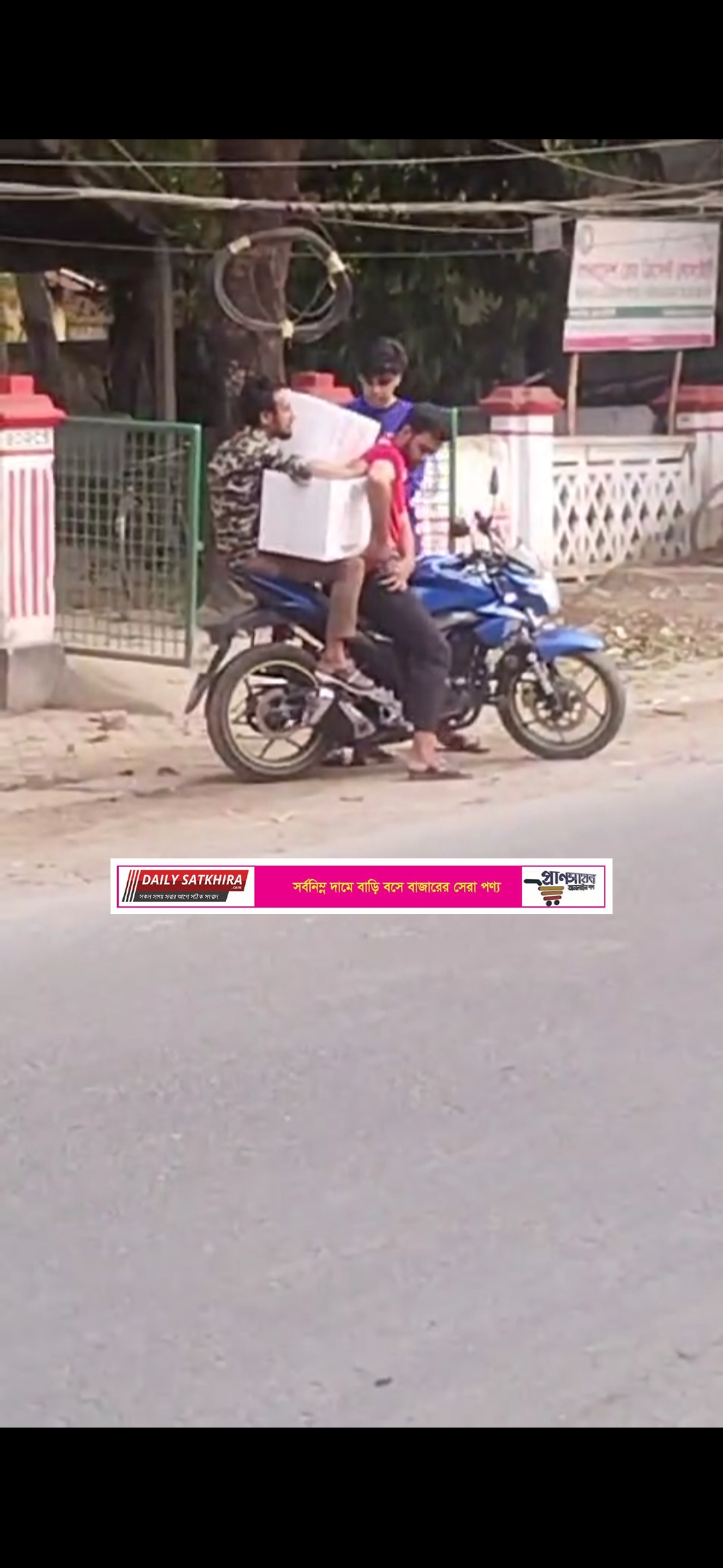 সাতক্ষীরায় রেড ক্রিসেন্টের দরিদ্র পরিবারের মাঝে রমজান ফুড প্যাকেজ বিতরণে অনিয়মের অভিযোগ