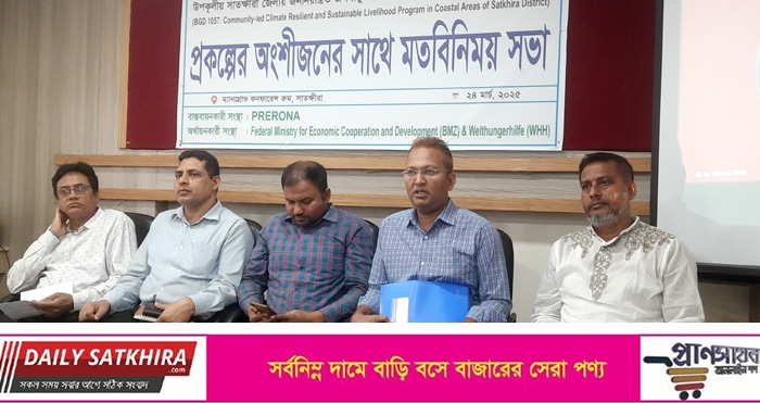 সাতক্ষীরায় নারীদের স্বাস্থ্য সুরক্ষায় বাজারে আসছে নারী ন্যাপকিন