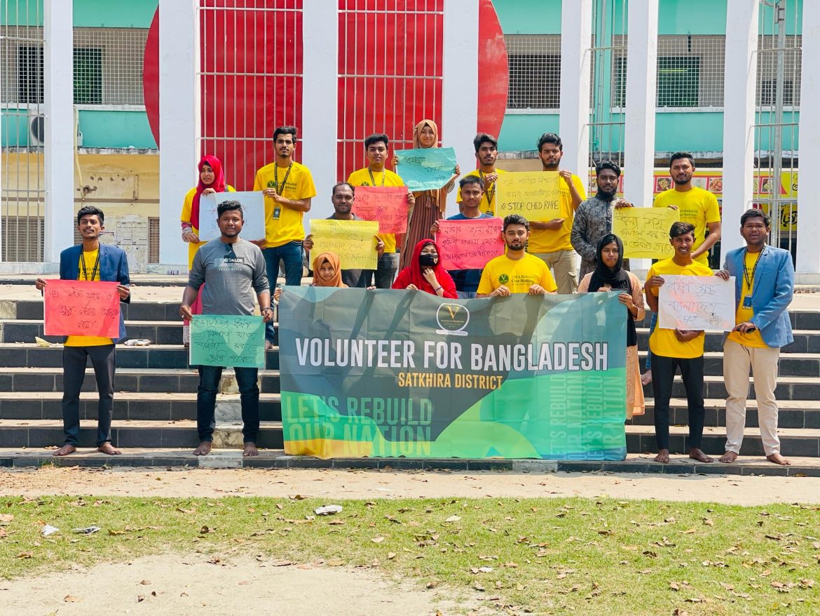 নারীর প্রতি সহিংসতা বন্ধের দাবিতে সাতক্ষীরায় ভিবিডির মানববন্ধন