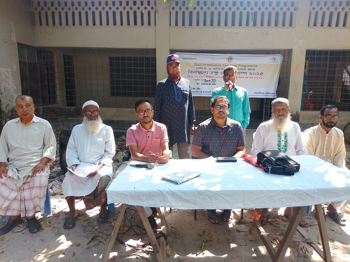 সাতক্ষীরা জেলা ভুমিহীন সমিতির আয়োজনে বিনামূল্যে চক্ষু ক্যাম্প