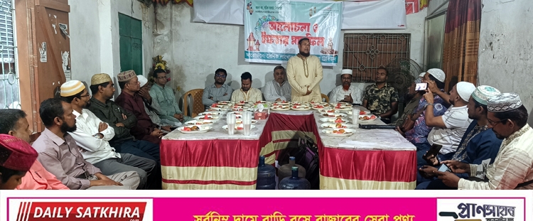সাতক্ষীরা ট্রিবিউন ও দৈনিক লাখোকন্ঠ পত্রিকার উদ্যোগে ইফতার